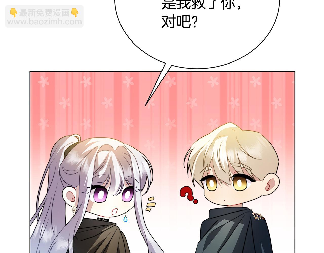 第76话 为朋友解围67