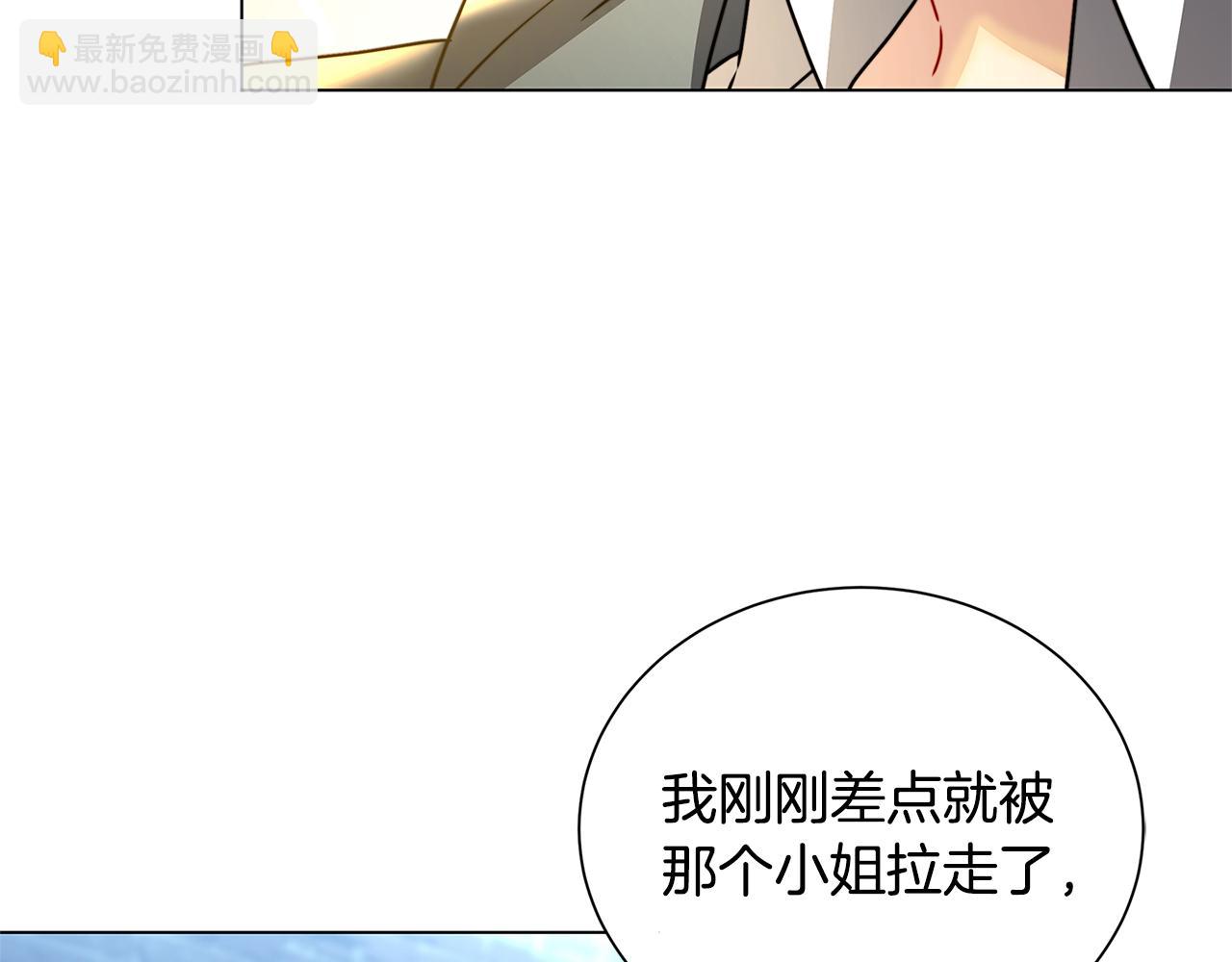 第76话 为朋友解围70