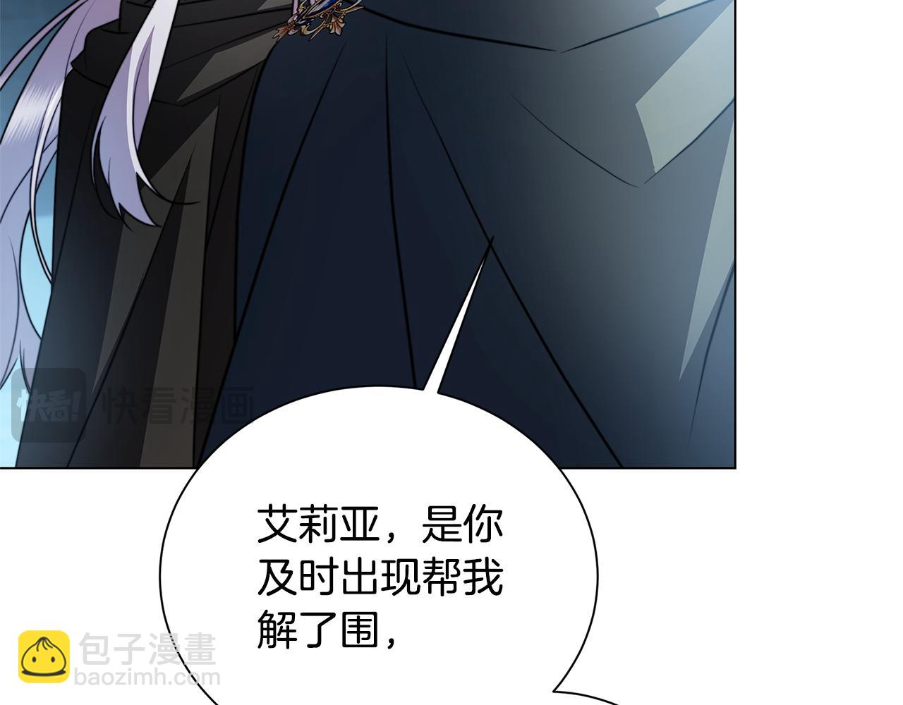 第76话 为朋友解围72