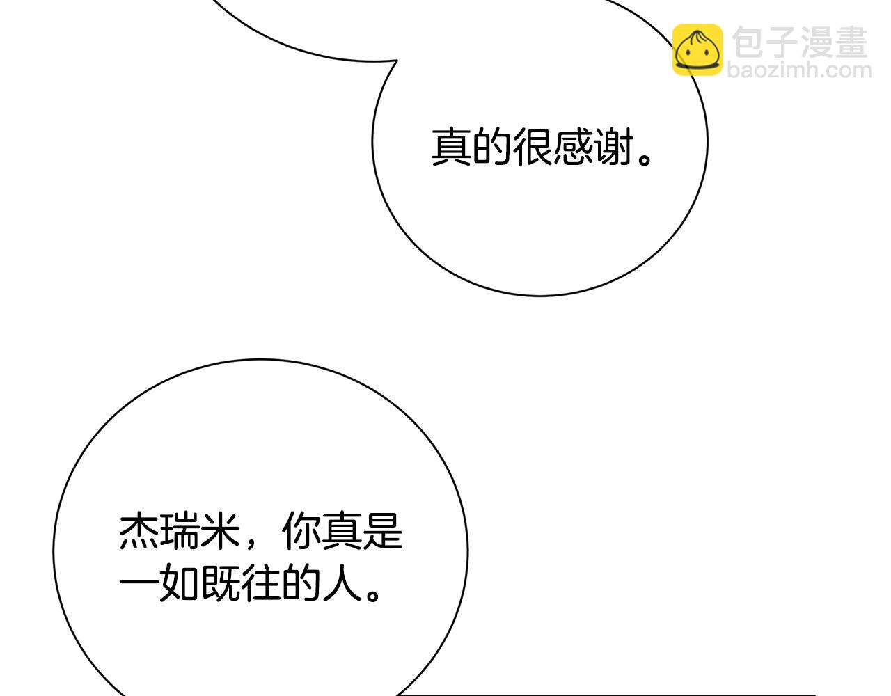 第76话 为朋友解围73
