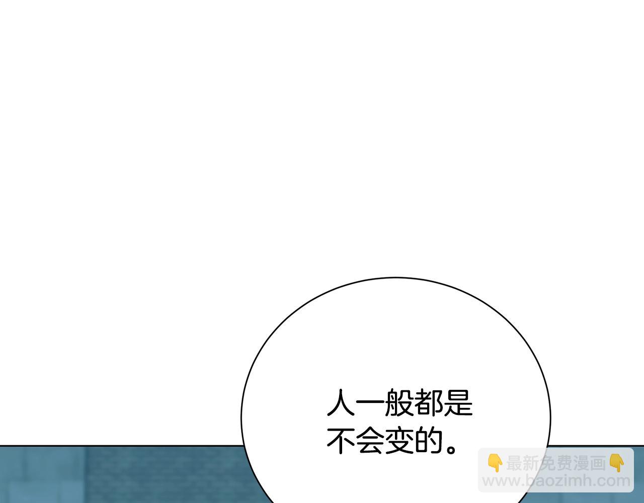 第76话 为朋友解围76