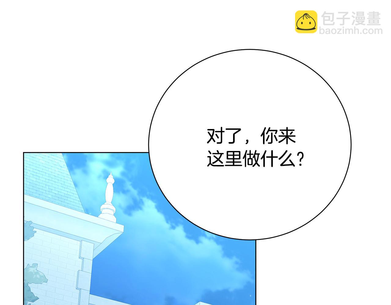 第76话 为朋友解围79