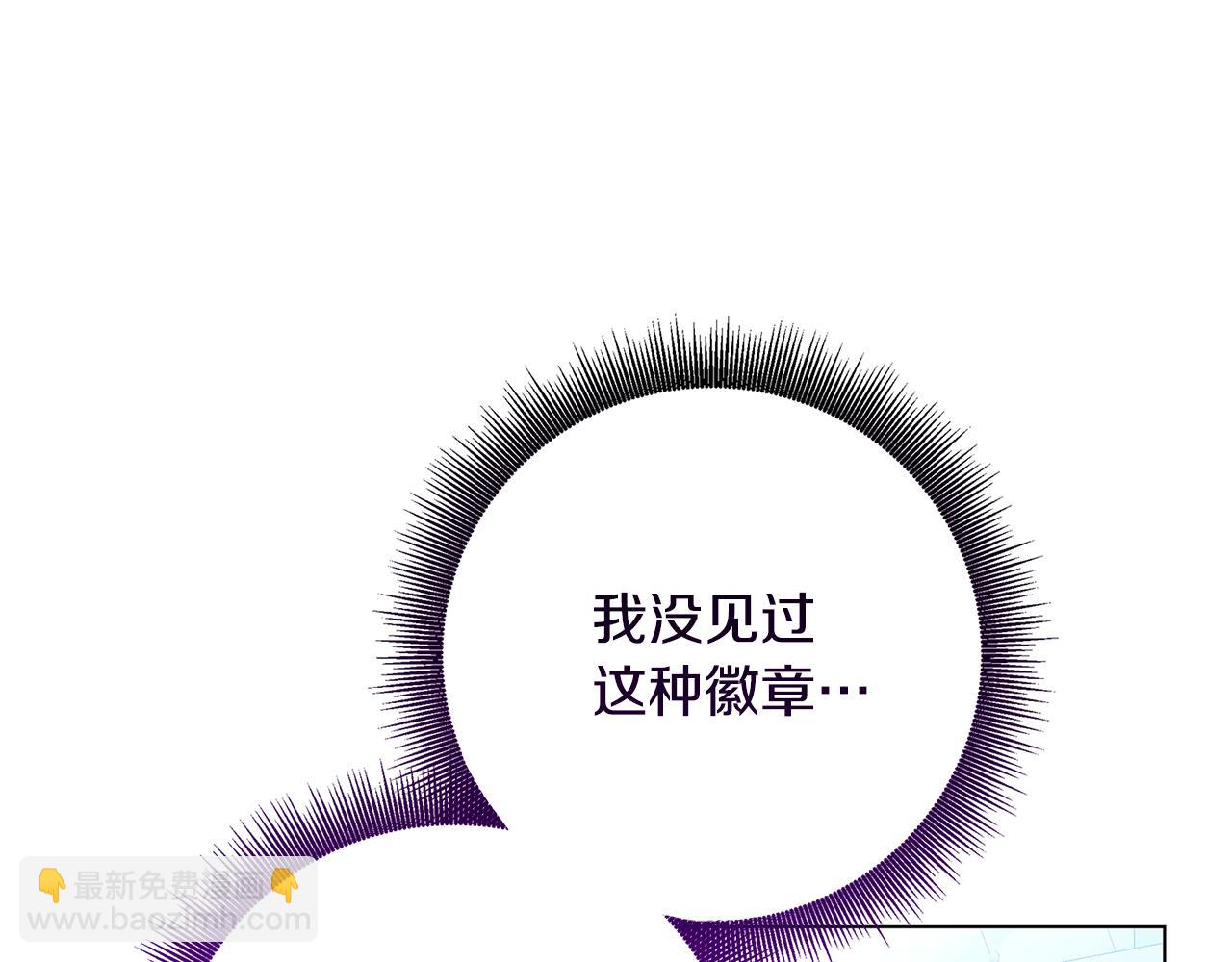 第76话 为朋友解围8