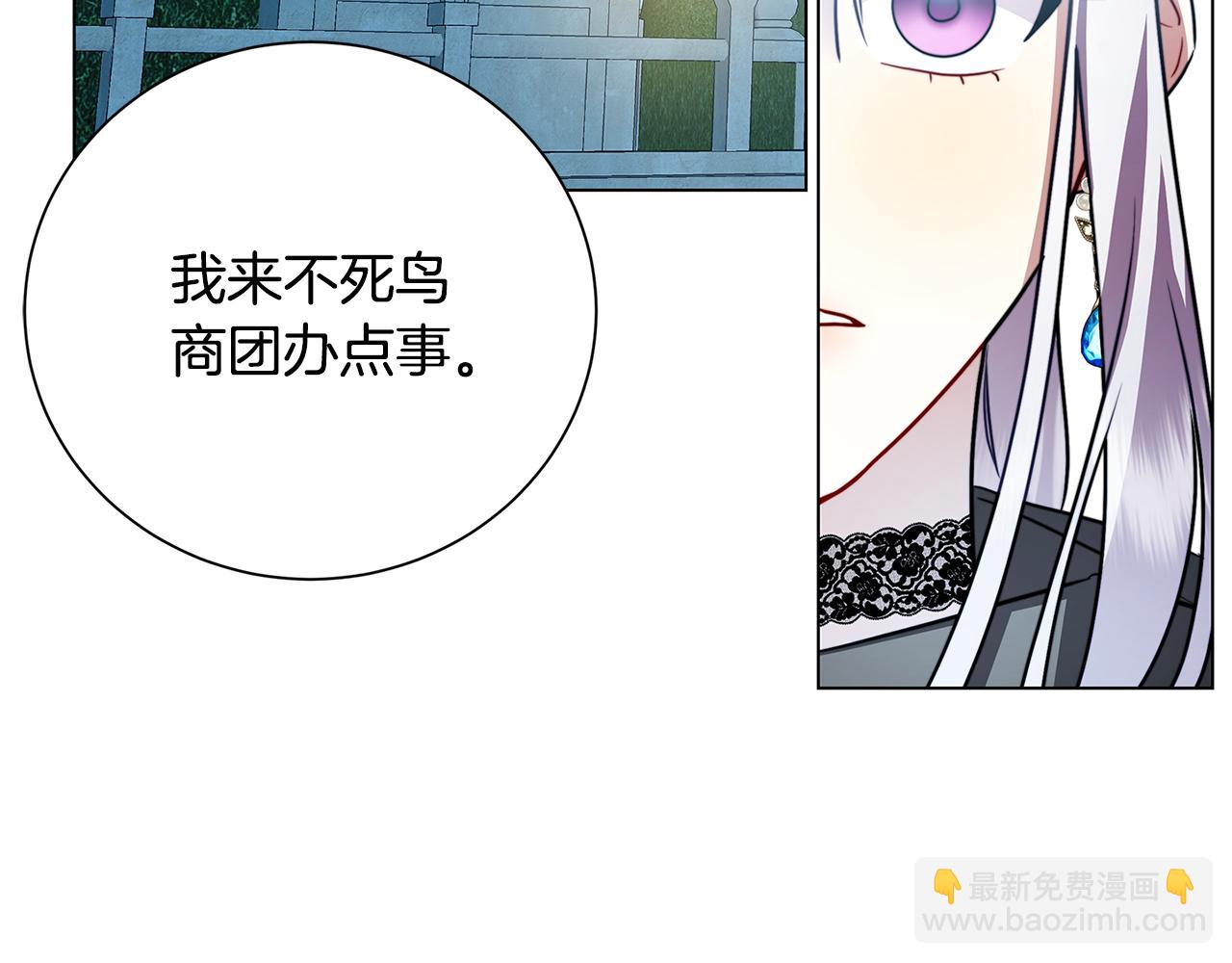 第76话 为朋友解围81