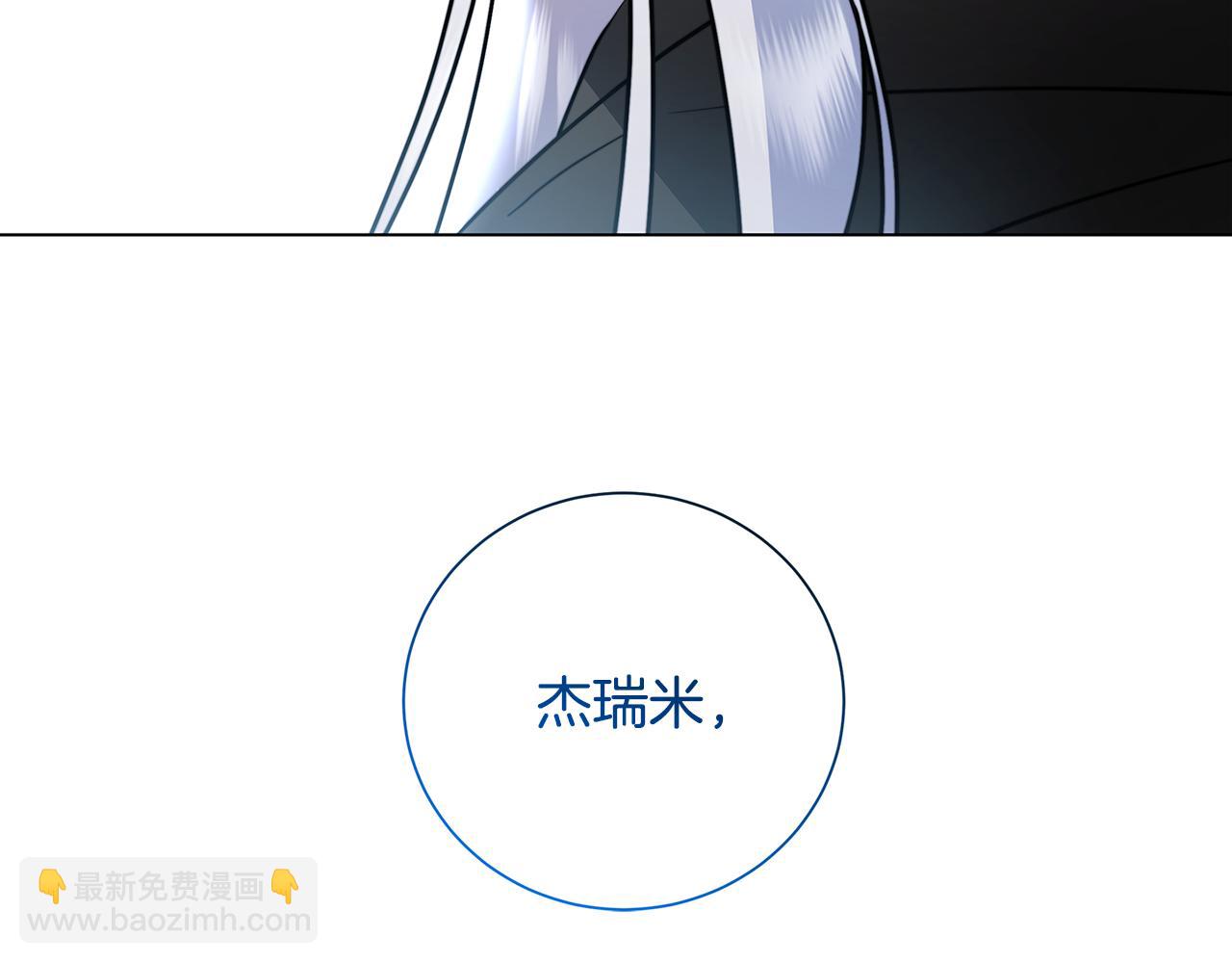 第76话 为朋友解围84