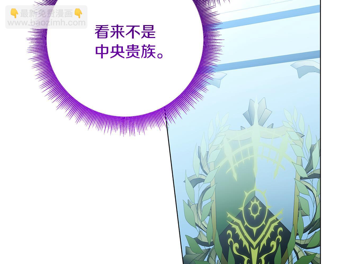 第76话 为朋友解围9