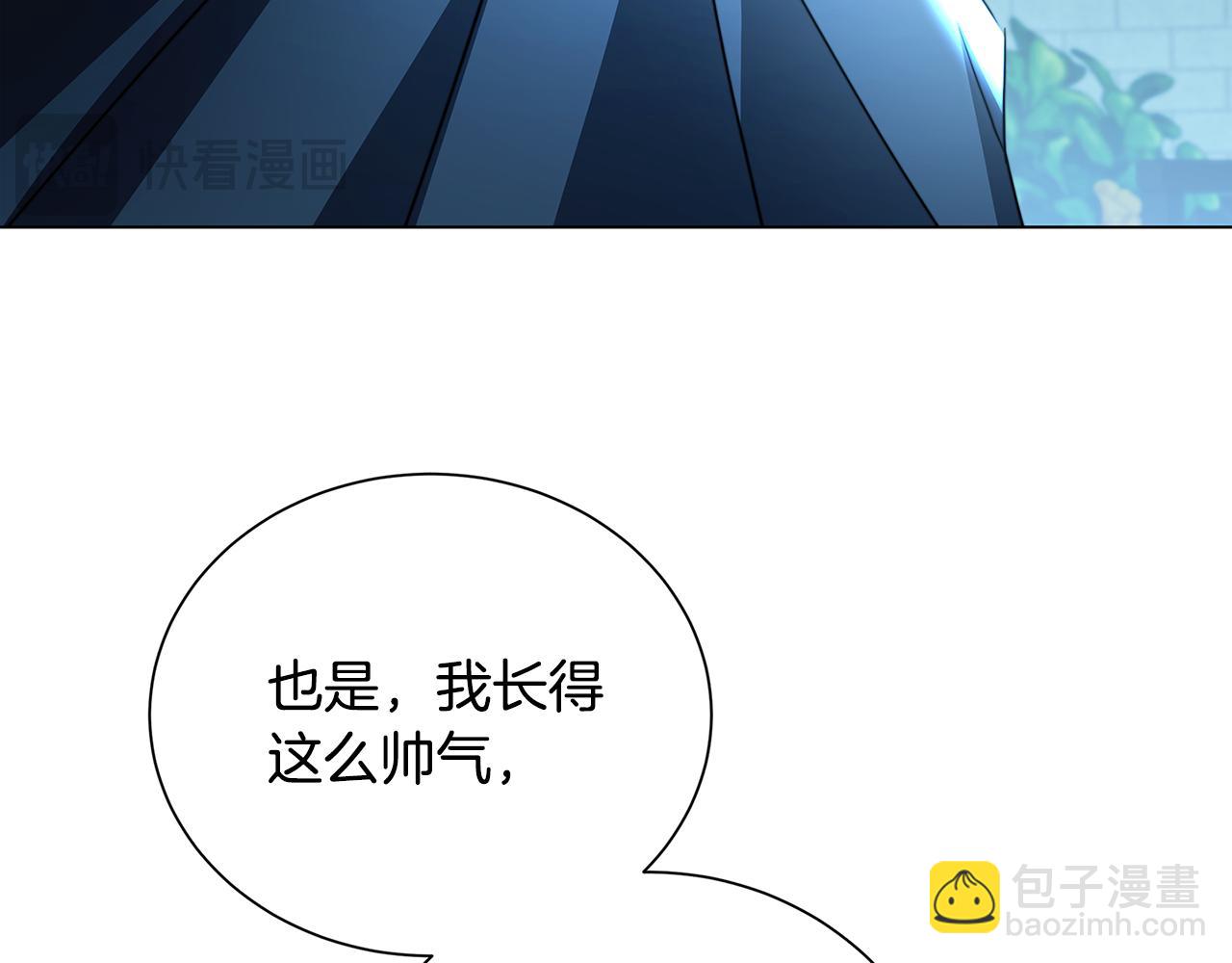 第76话 为朋友解围90