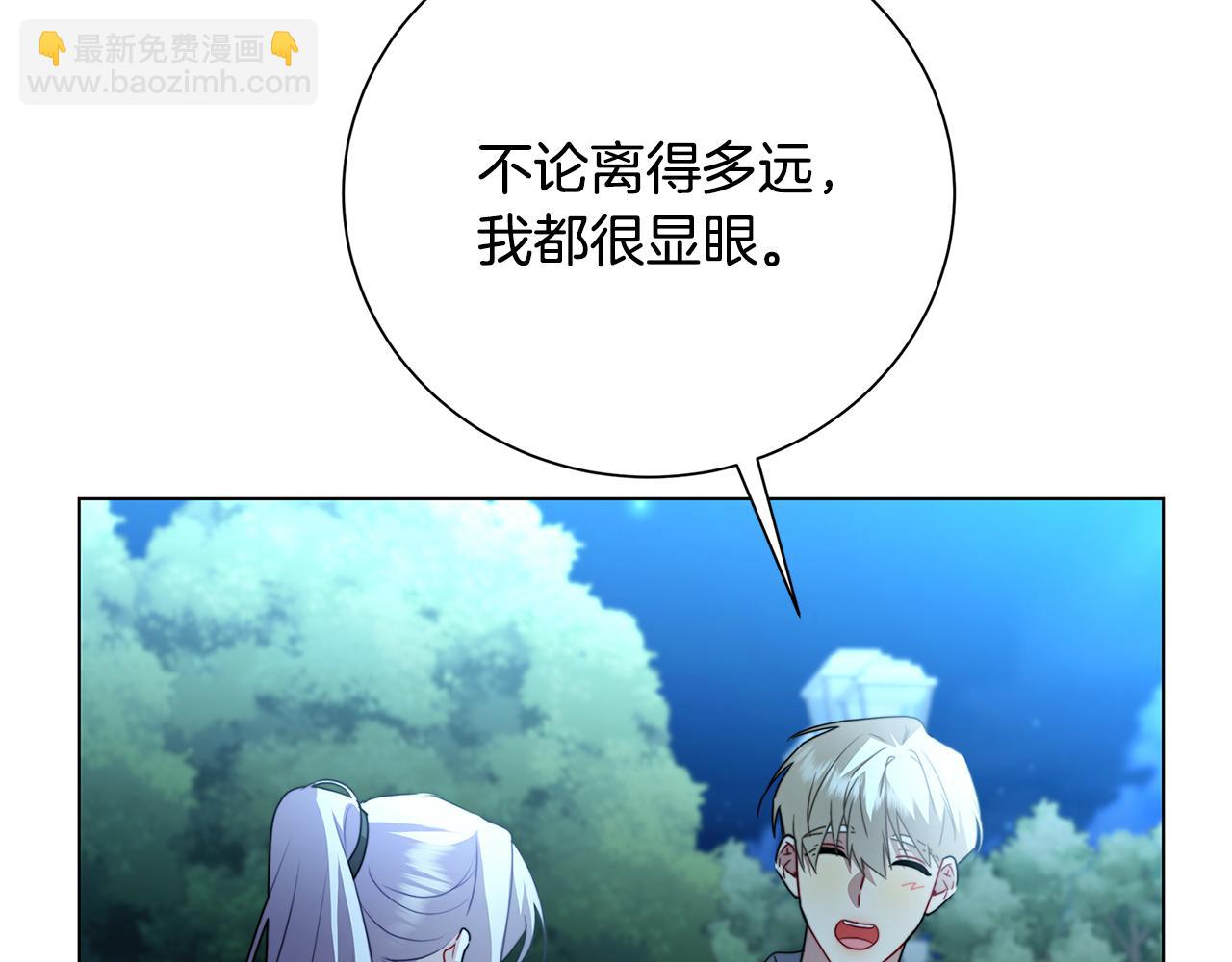 第76话 为朋友解围91