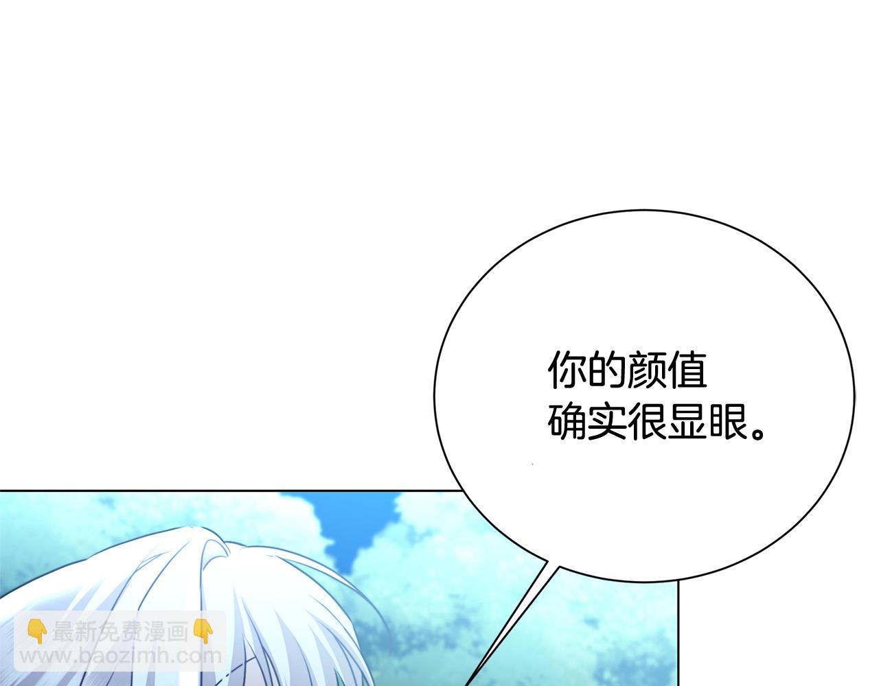 第76话 为朋友解围94
