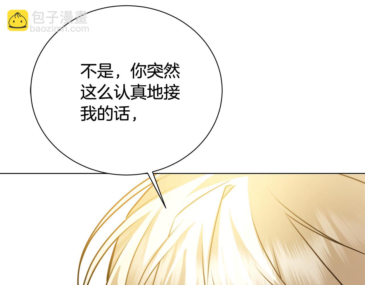 第76话 为朋友解围96