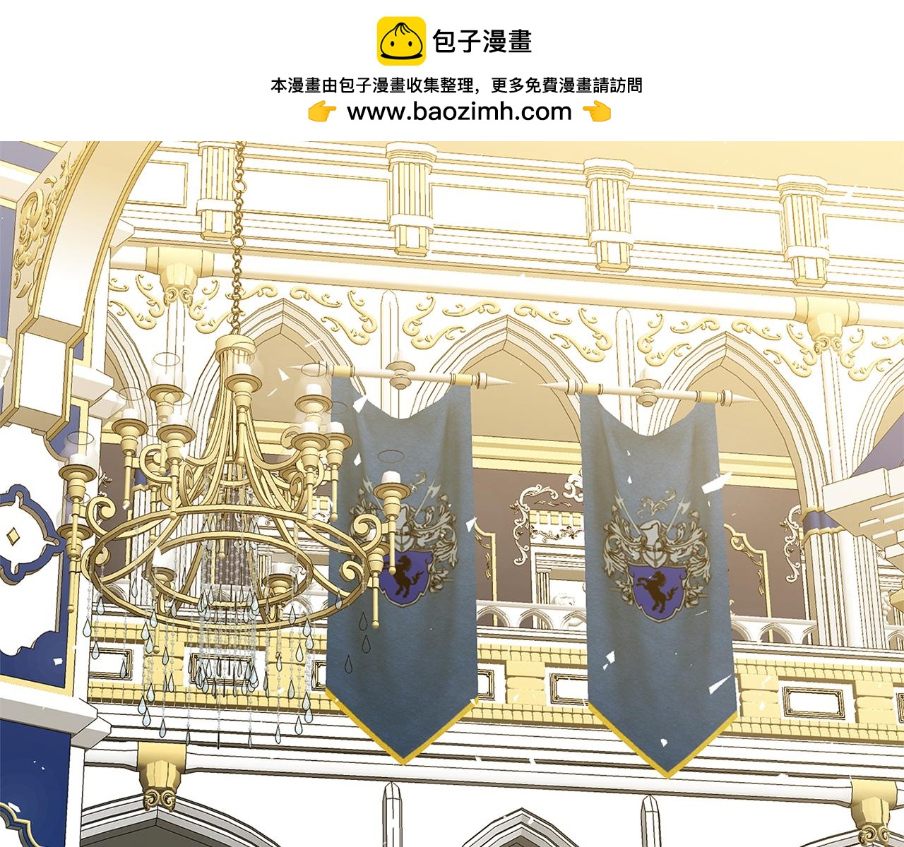 第77话 意外的客人1