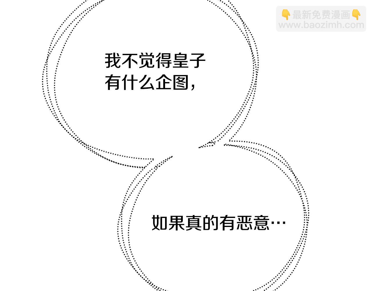 第77话 意外的客人101