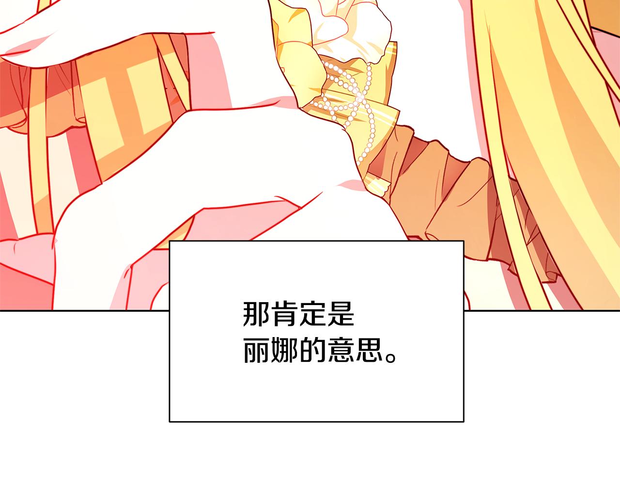 第77话 意外的客人108