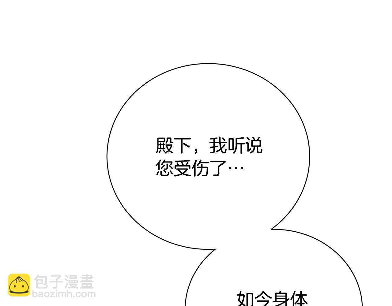 第77话 意外的客人109