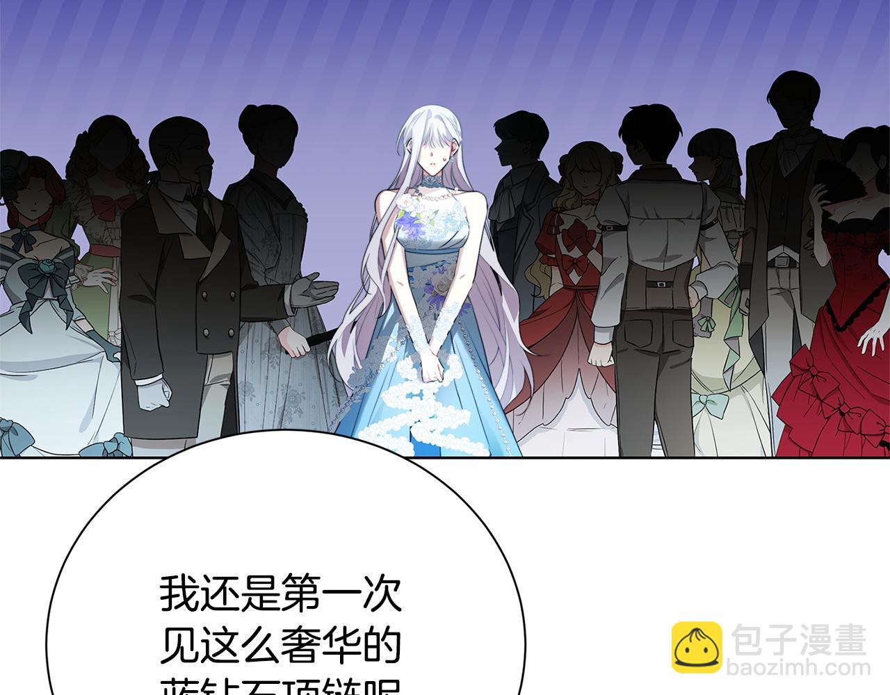 第77话 意外的客人11