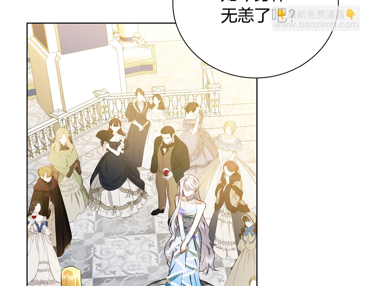 第77话 意外的客人110