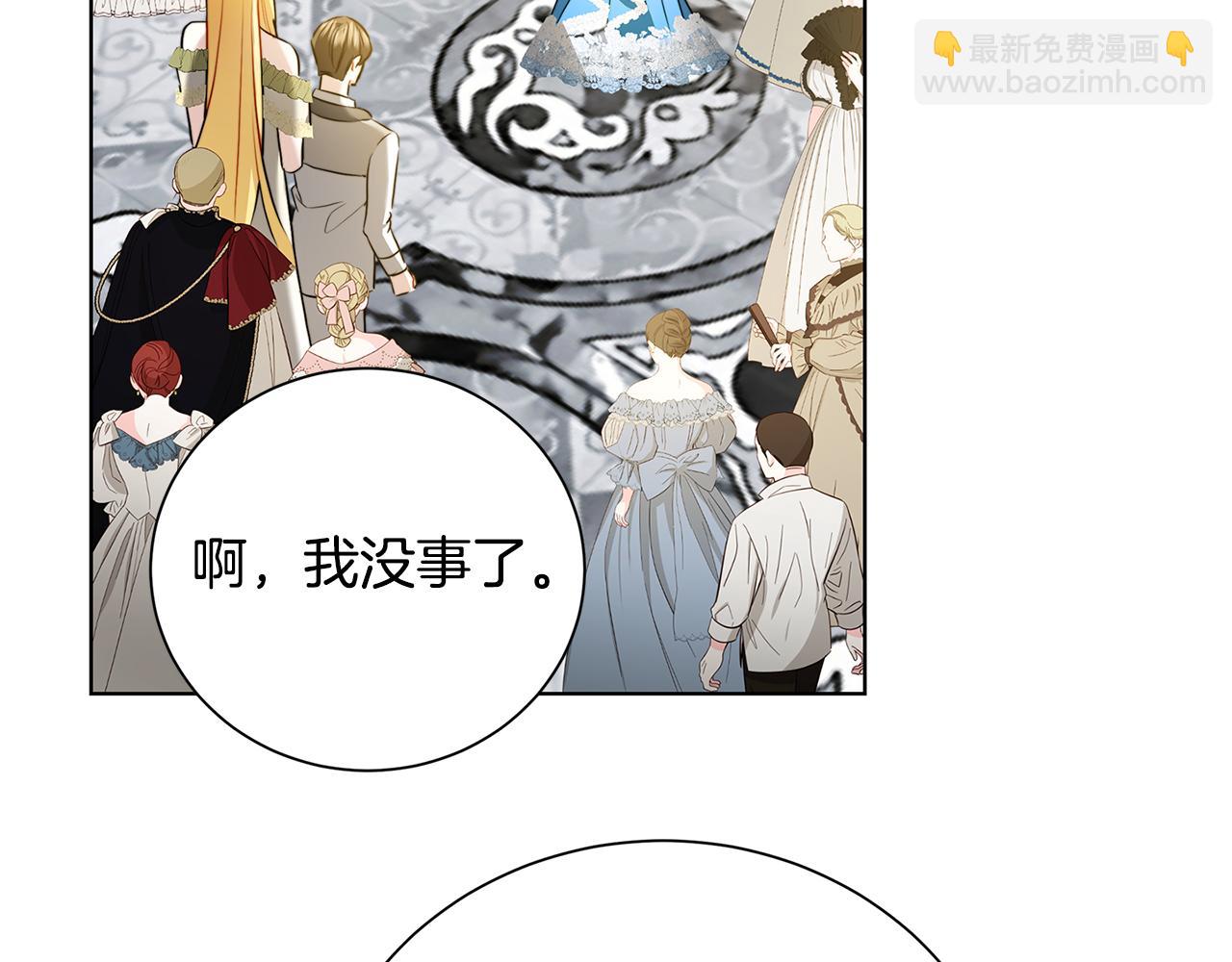 第77话 意外的客人111