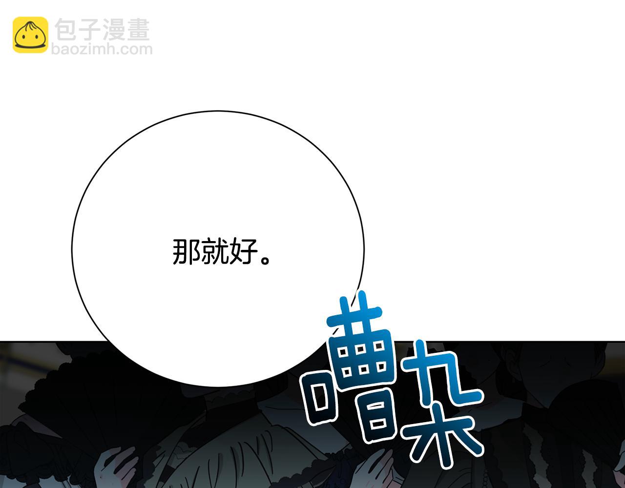 第77话 意外的客人115