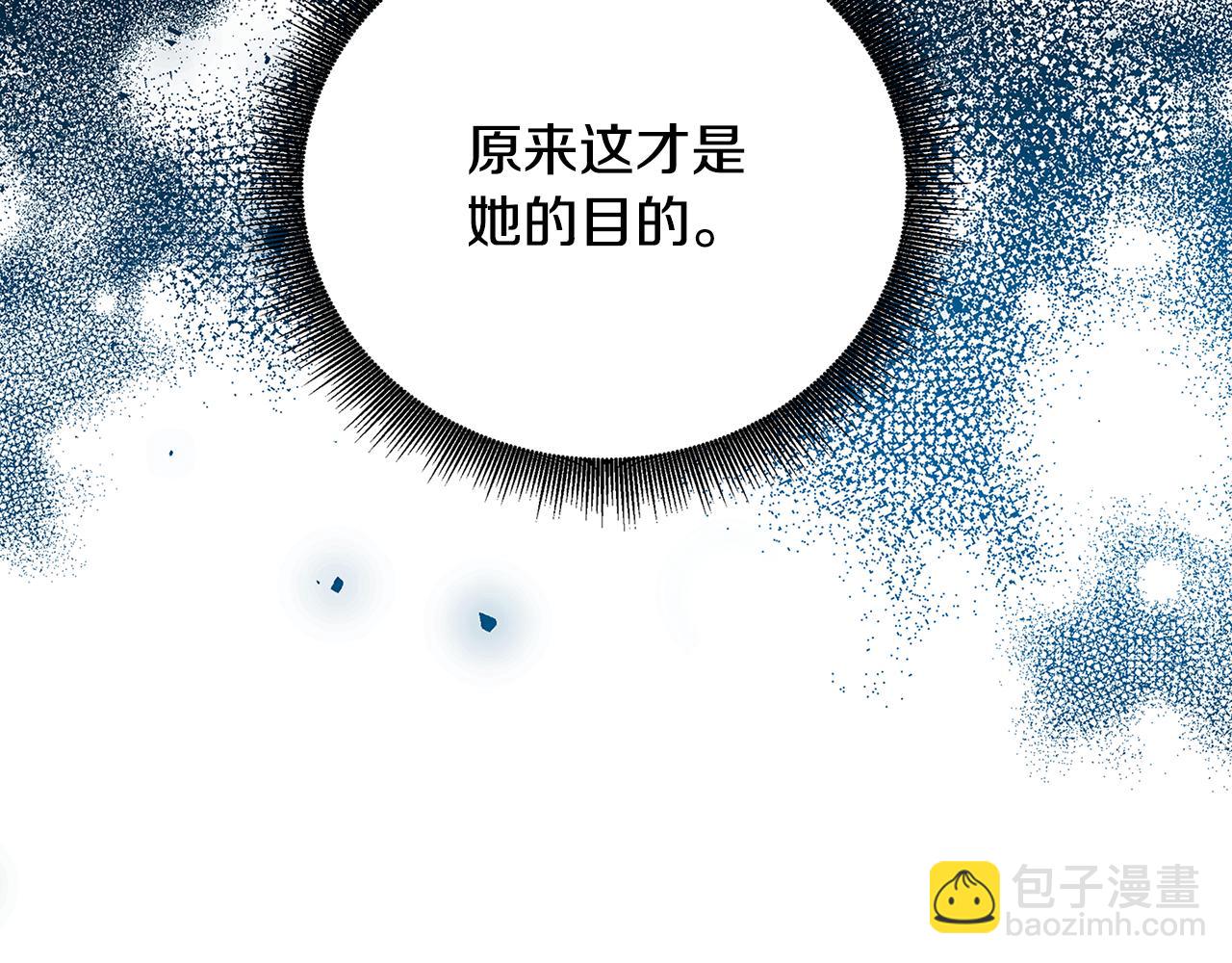 第77话 意外的客人119