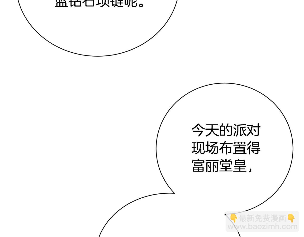 第77话 意外的客人12