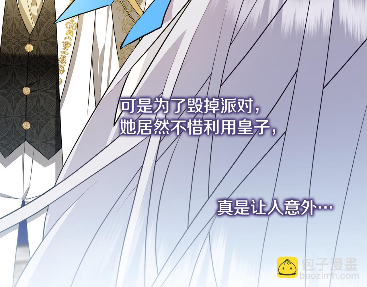 第77话 意外的客人124