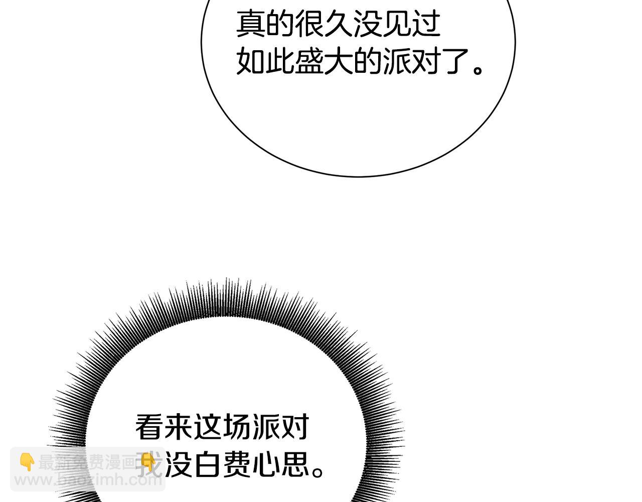 第77话 意外的客人13