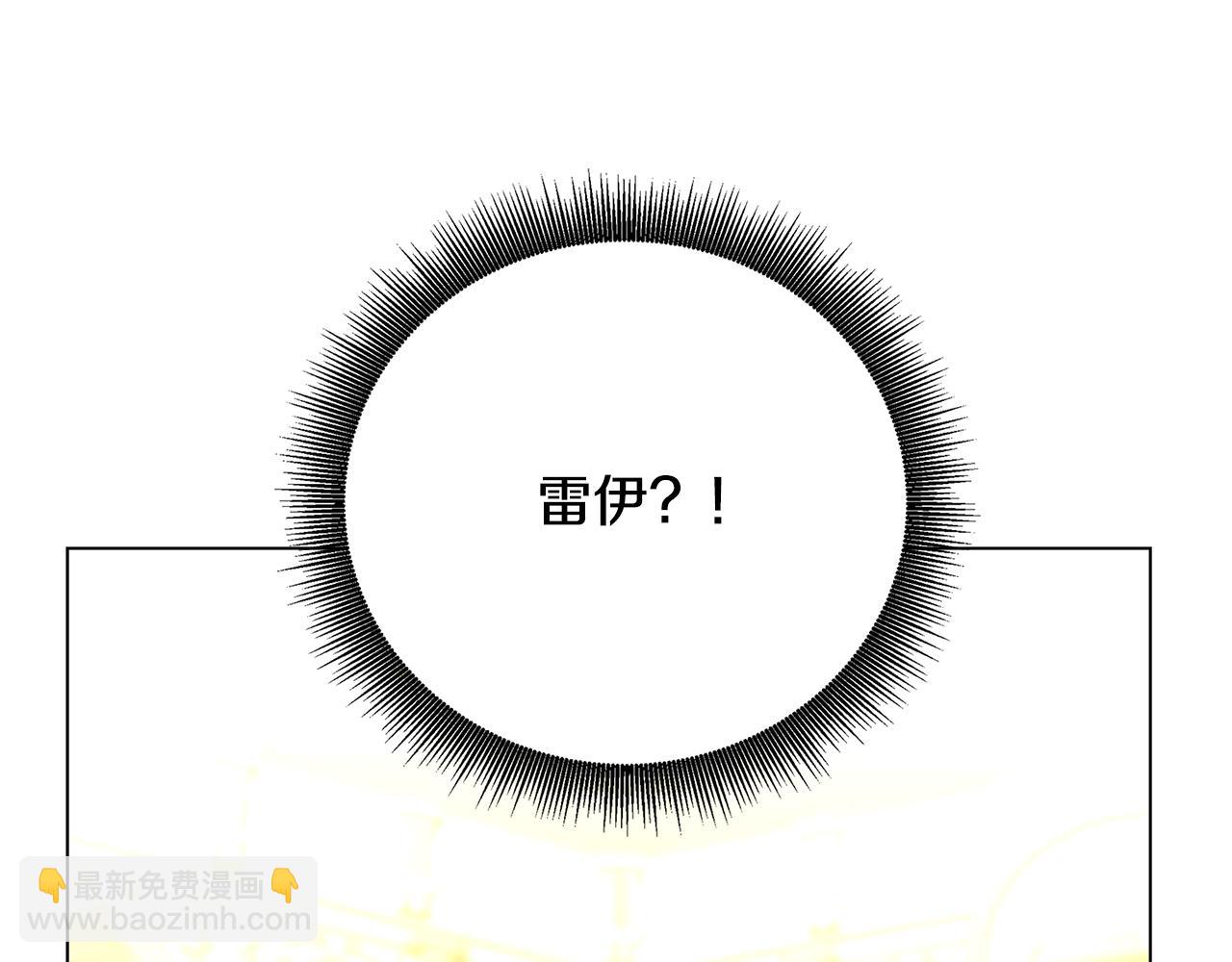 第77话 意外的客人133