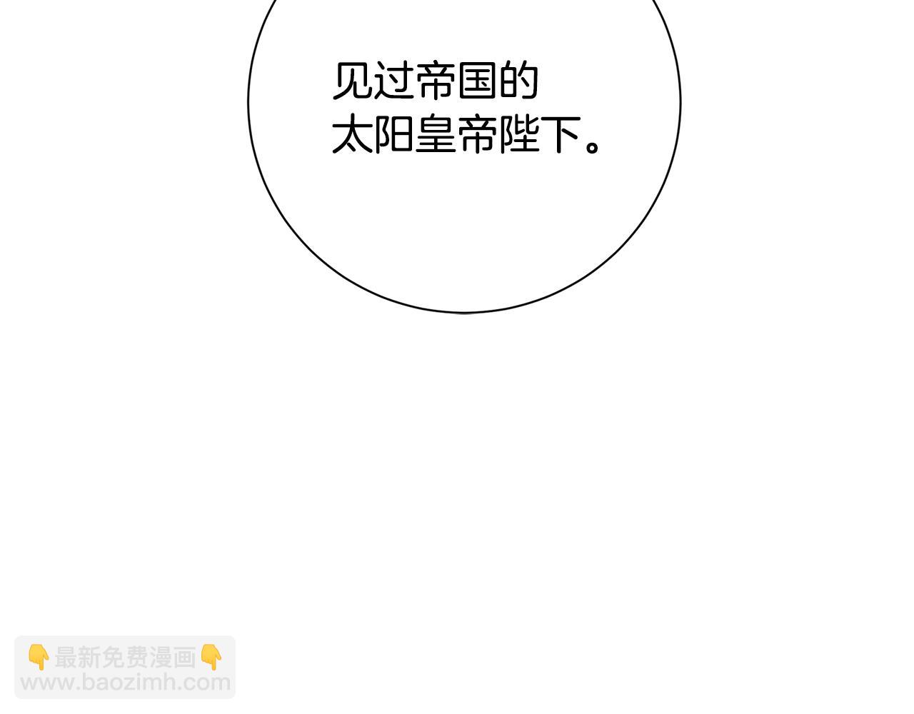 第77话 意外的客人138
