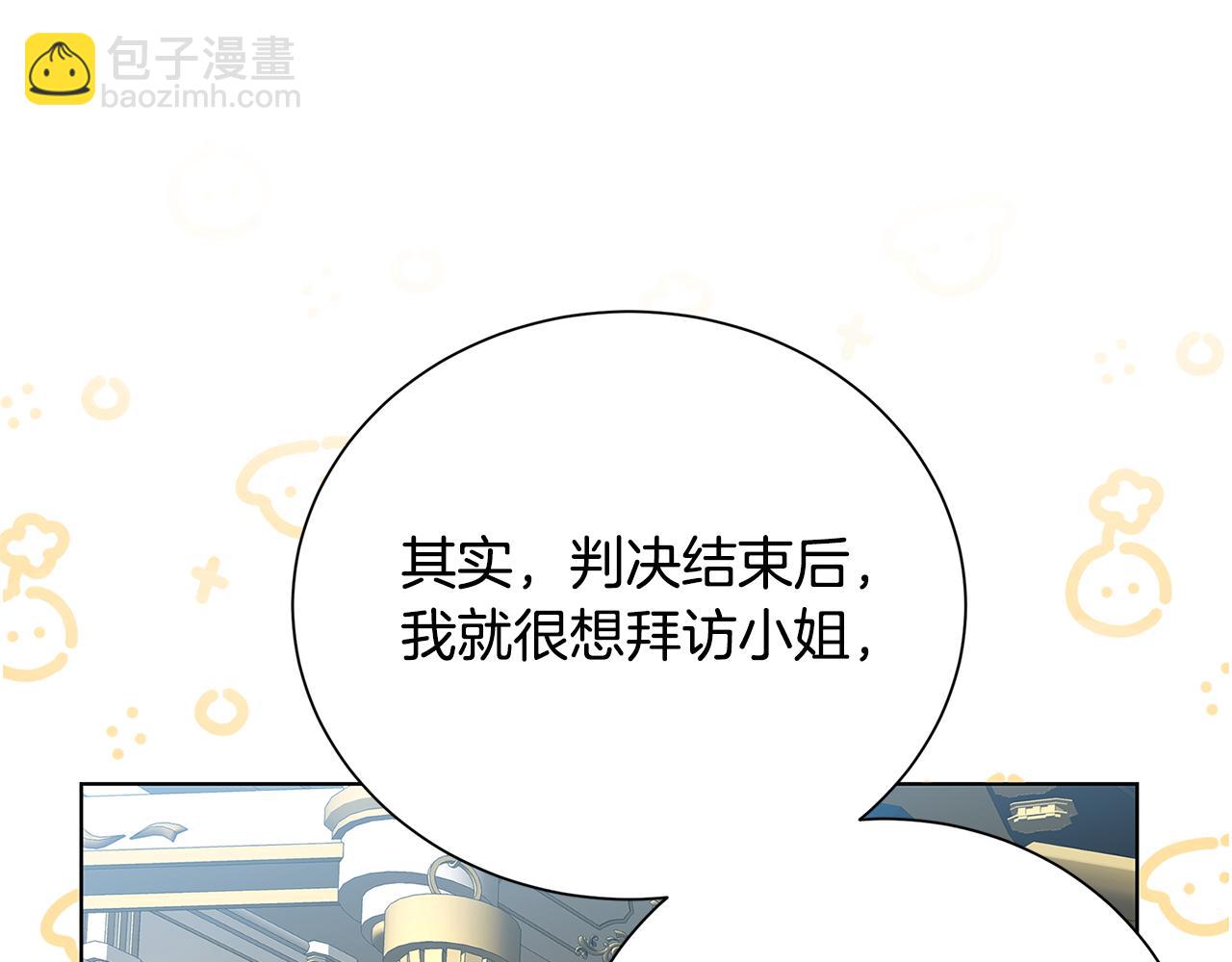 第77话 意外的客人15