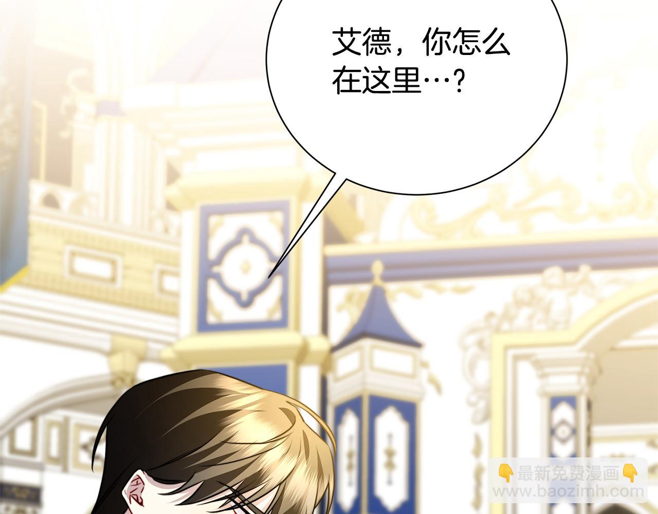 第77话 意外的客人153
