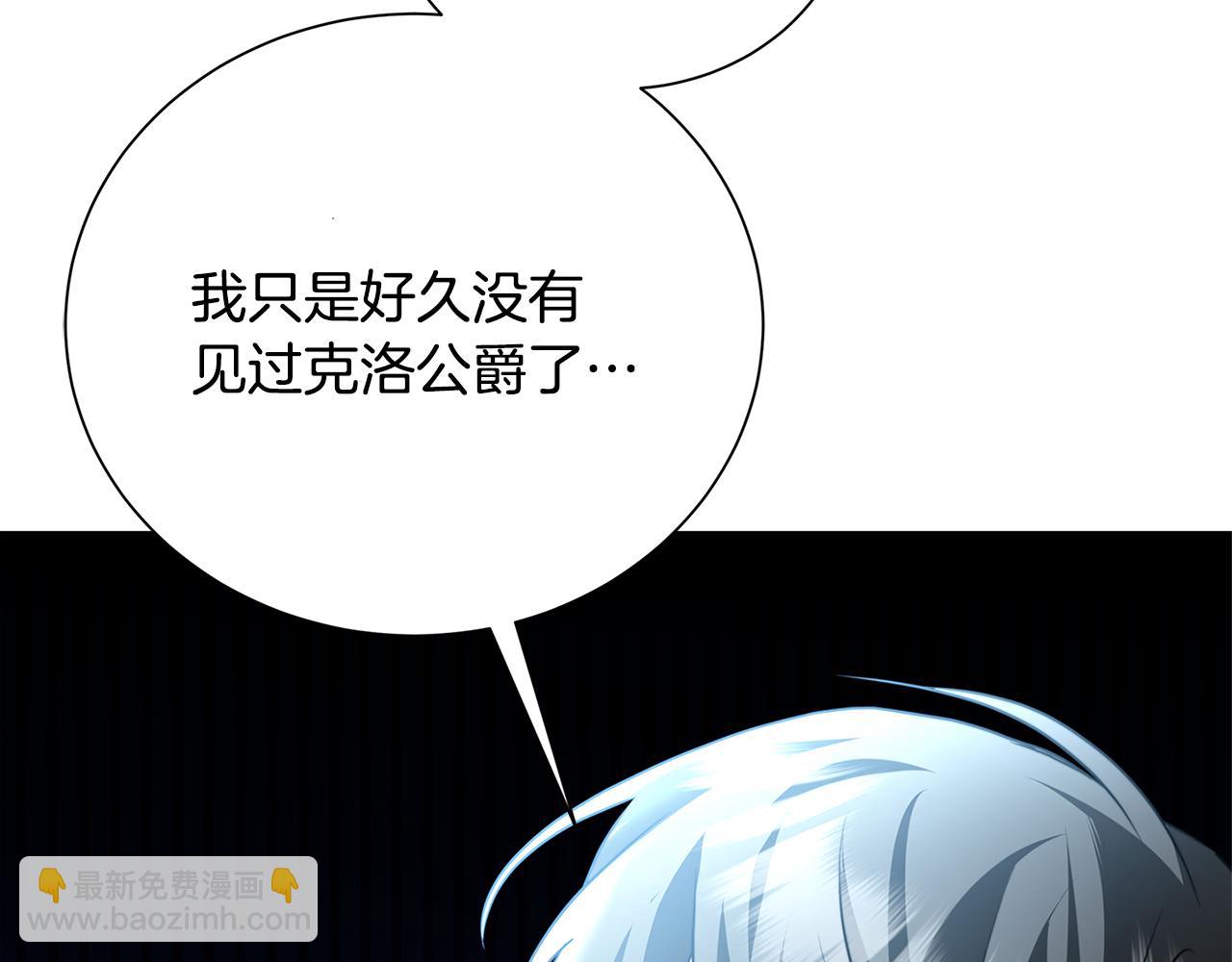 第77话 意外的客人166