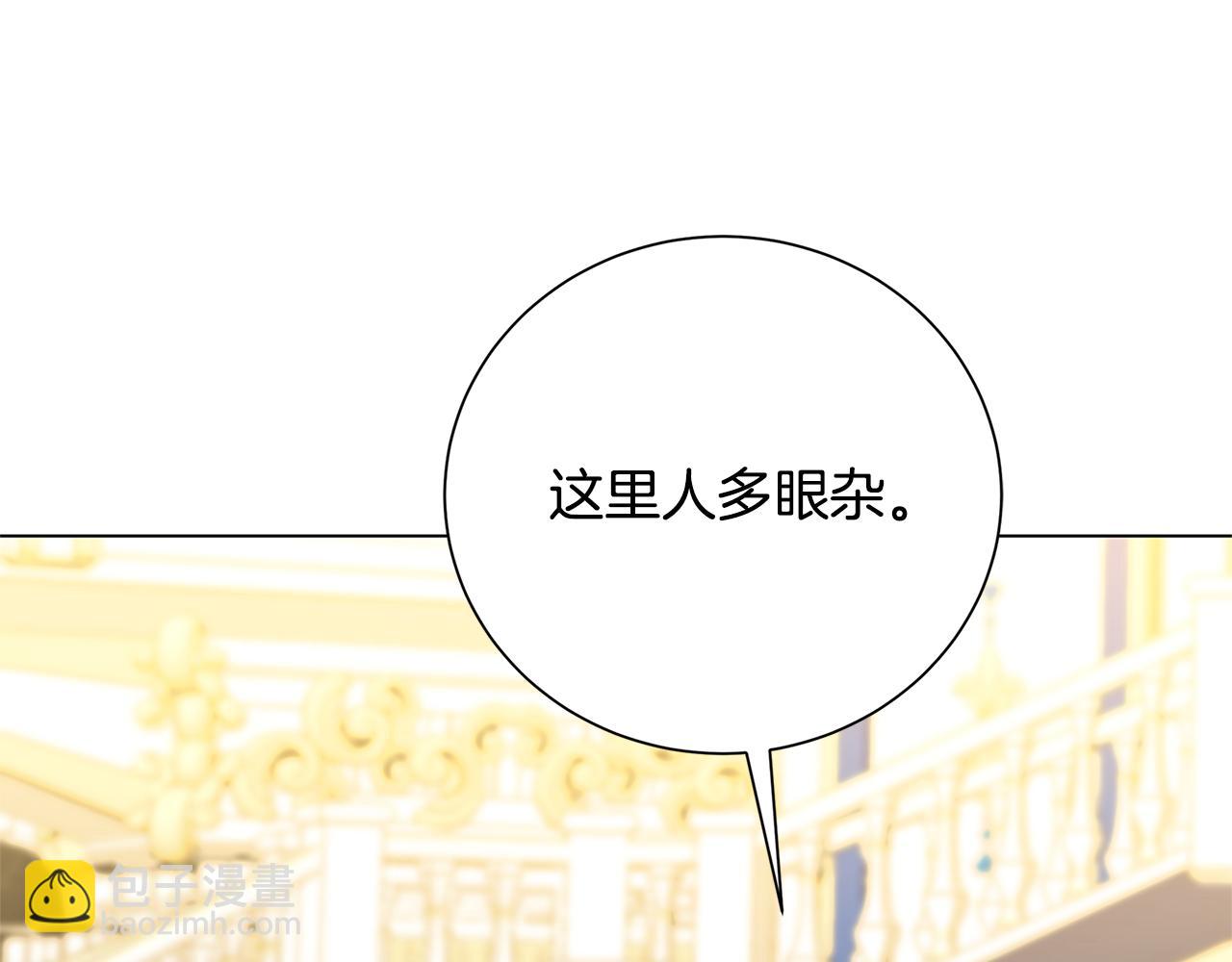 第77话 意外的客人174