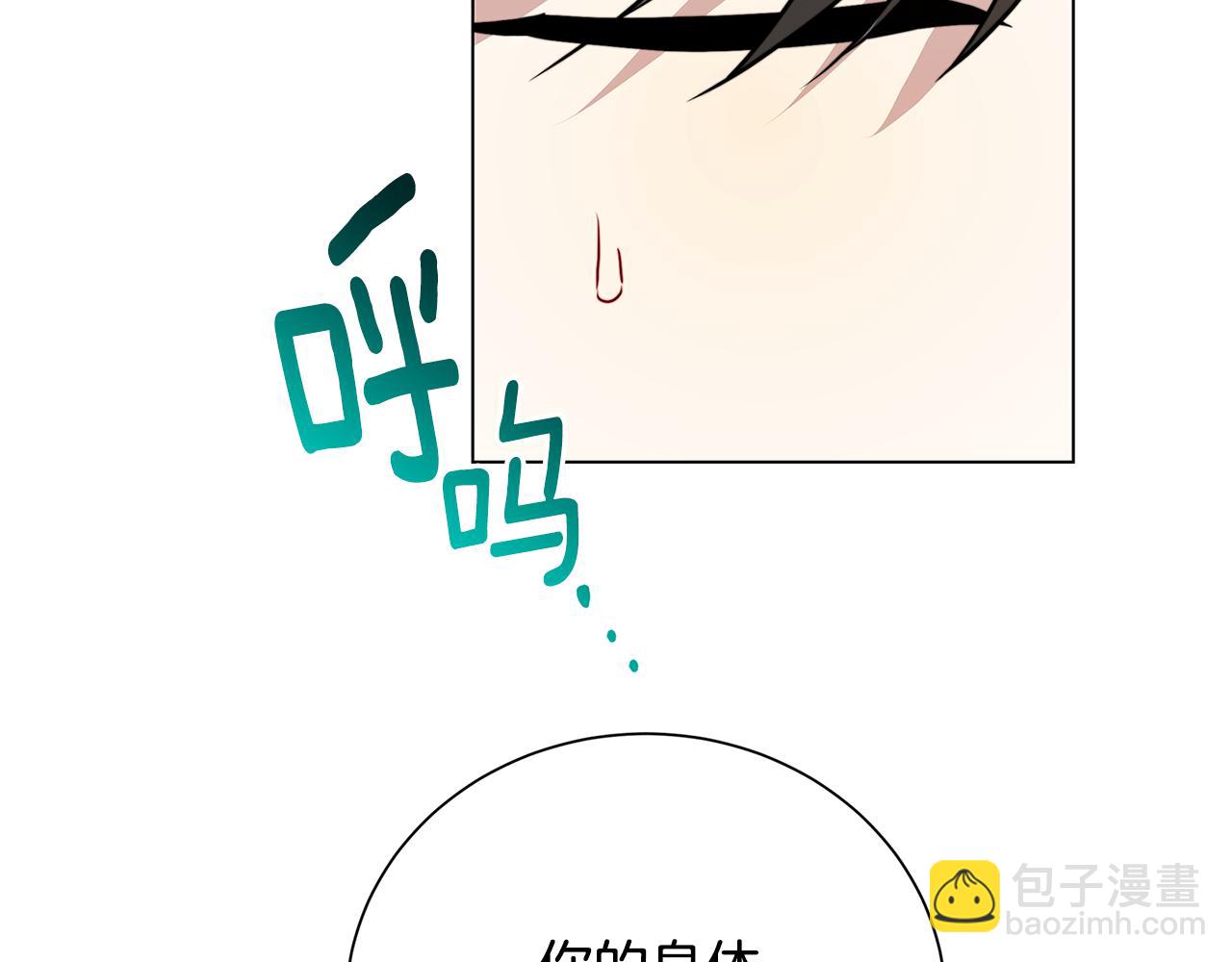 第77话 意外的客人178