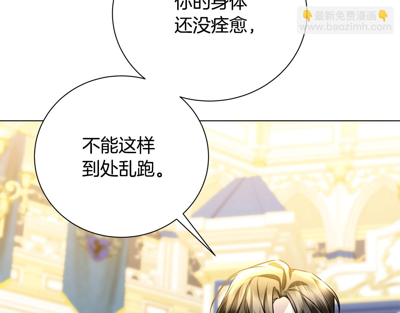 第77话 意外的客人179