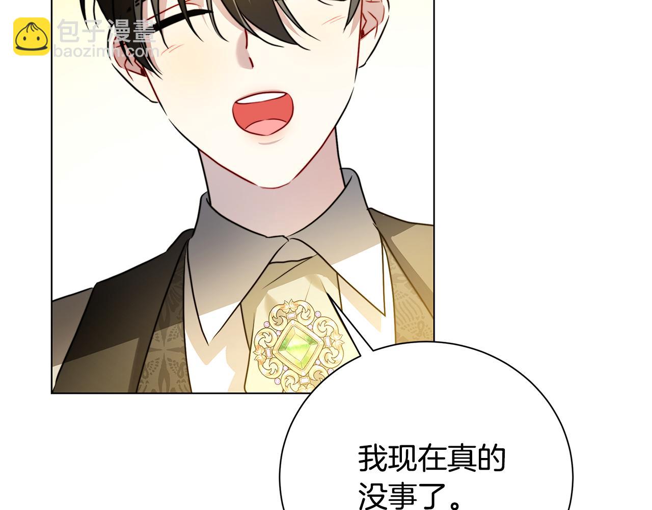 第77话 意外的客人184