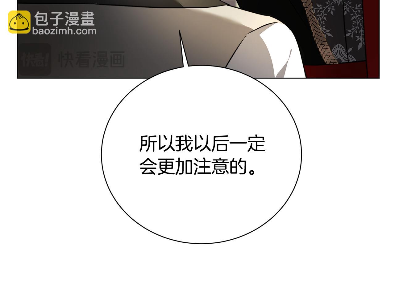 第77话 意外的客人187