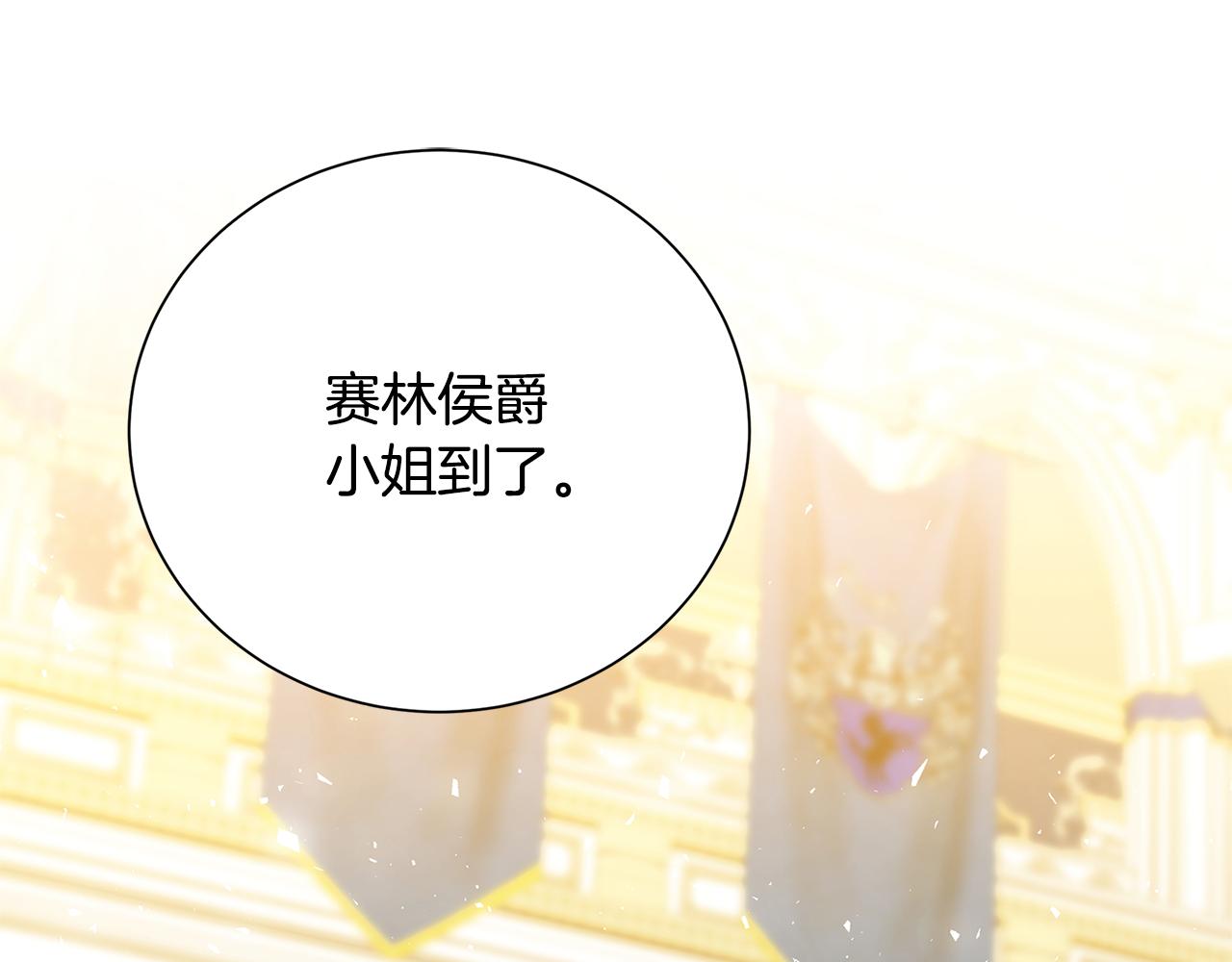 第77话 意外的客人19
