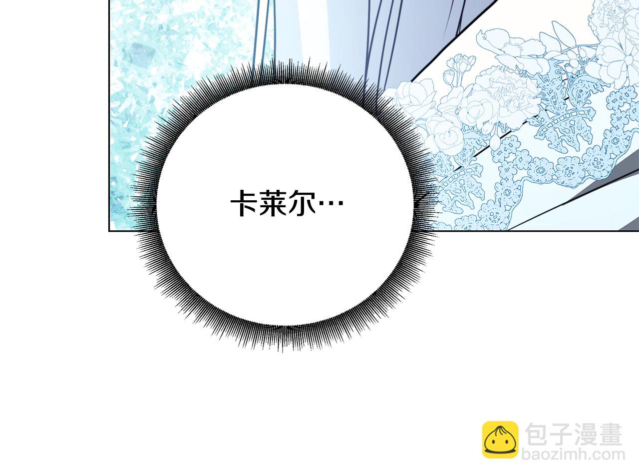 第77话 意外的客人194