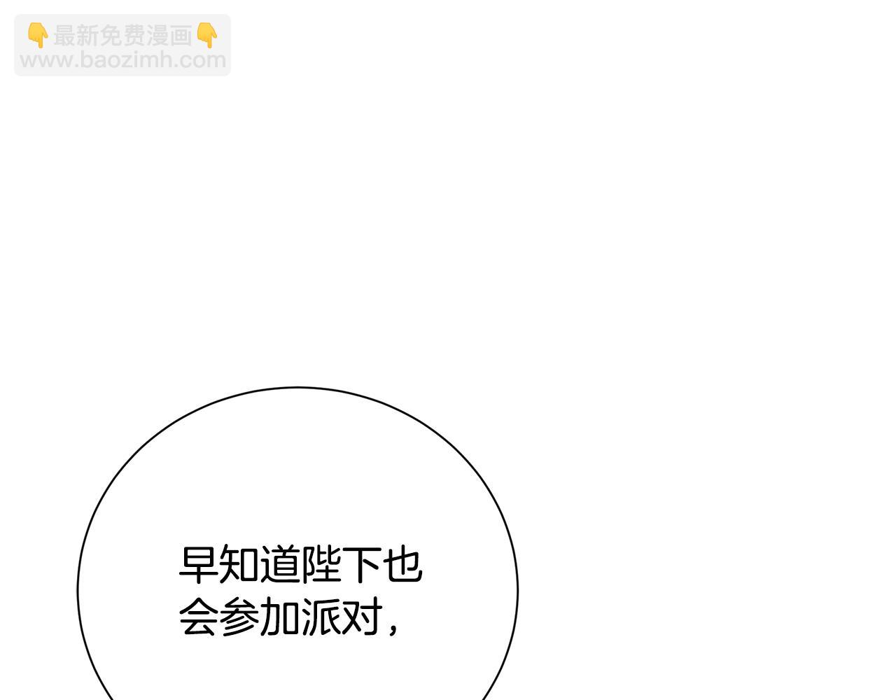 第77话 意外的客人195