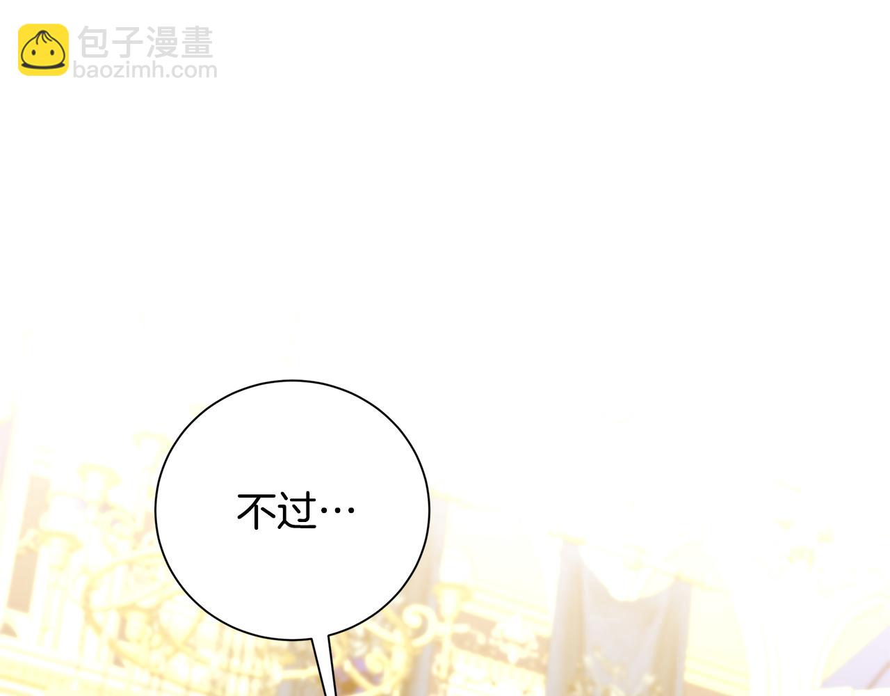 第77话 意外的客人198