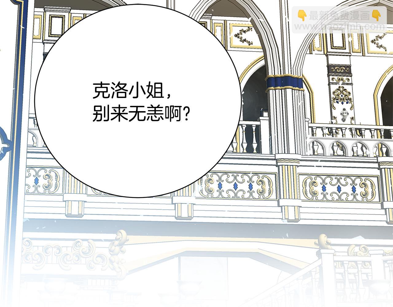 第77话 意外的客人2