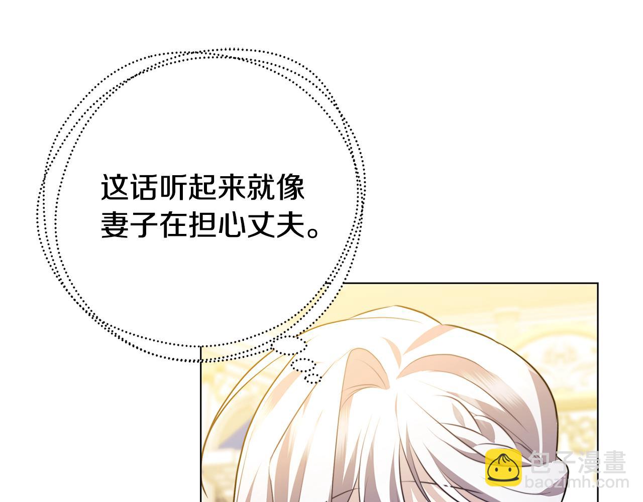 第77话 意外的客人203