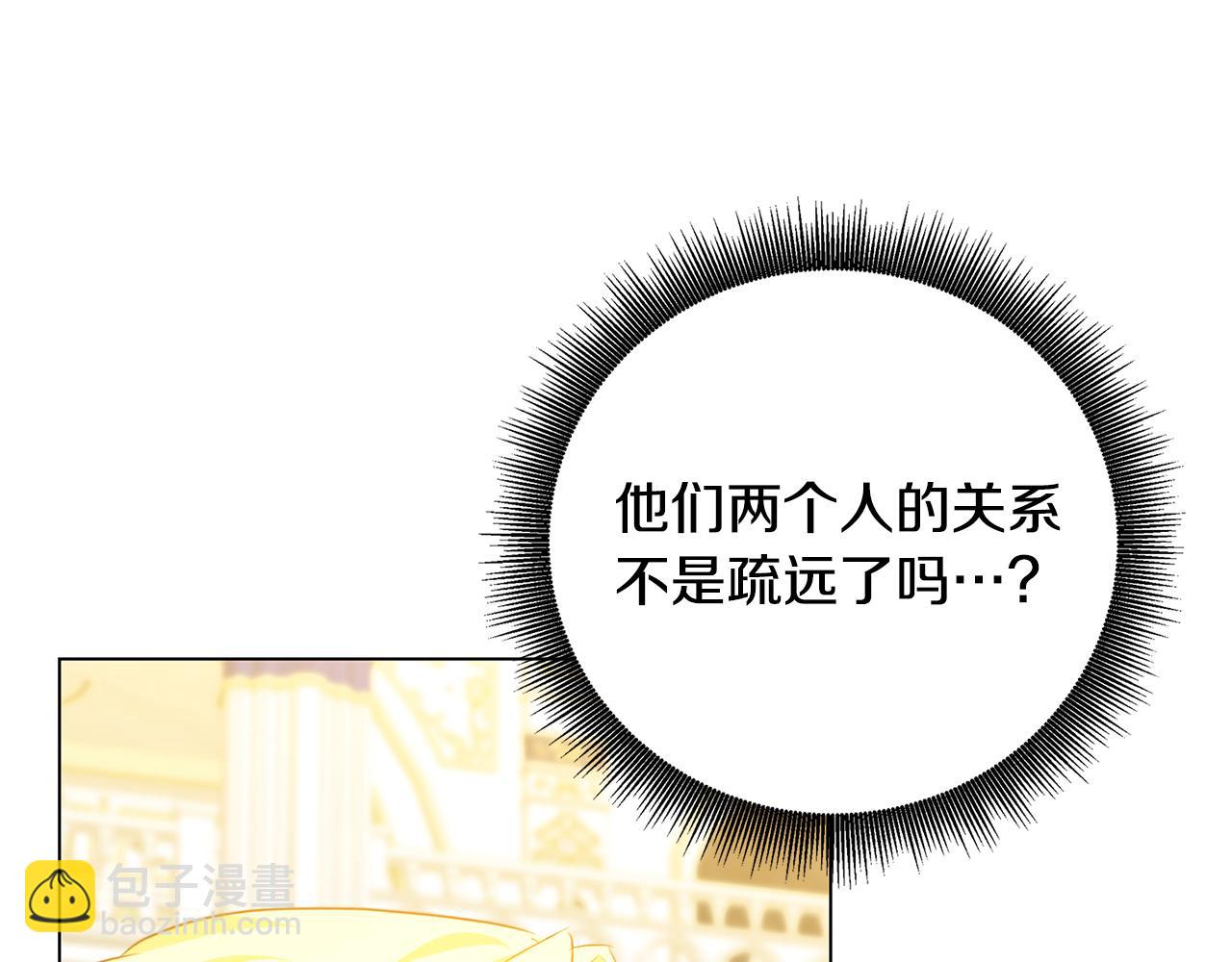 第77话 意外的客人205