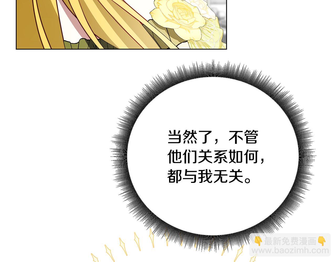 第77话 意外的客人207