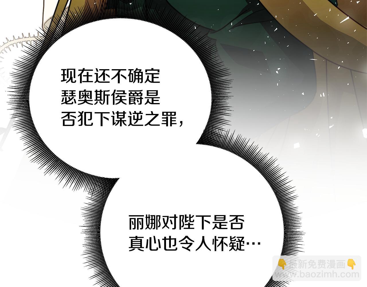 第77话 意外的客人210