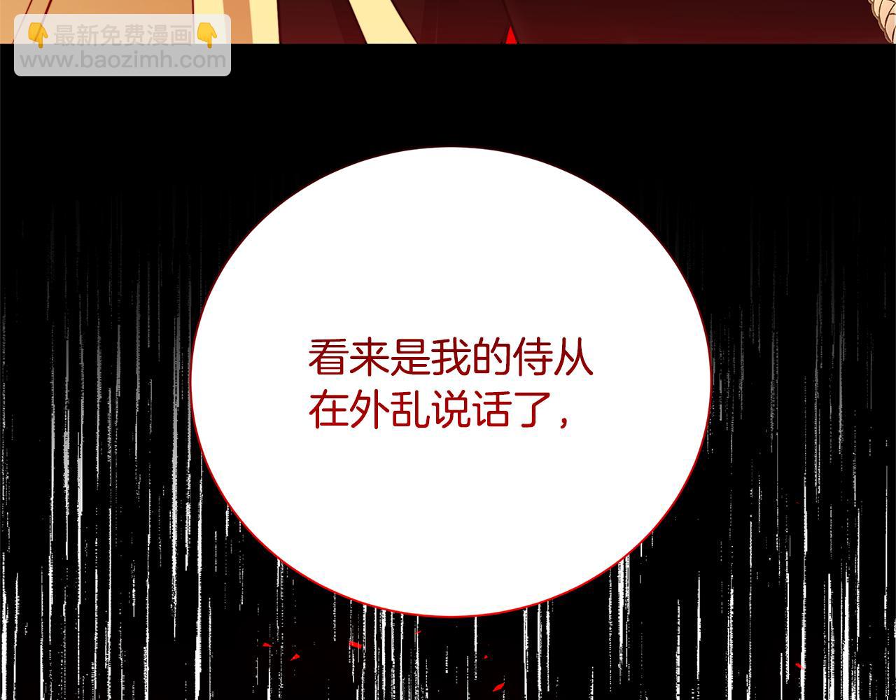 第77话 意外的客人217