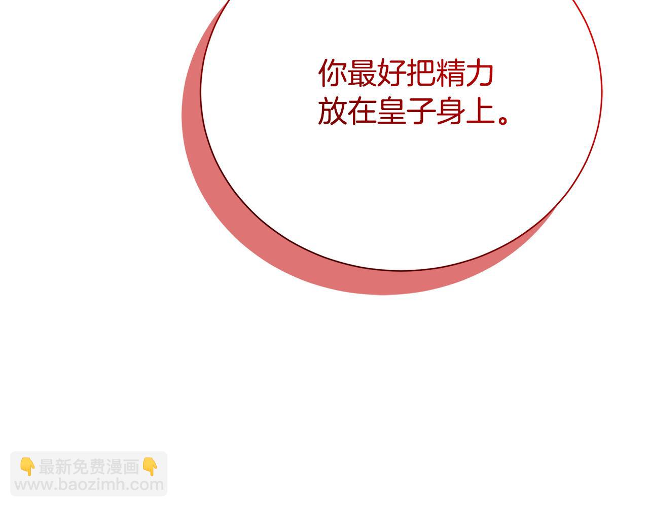 第77话 意外的客人222