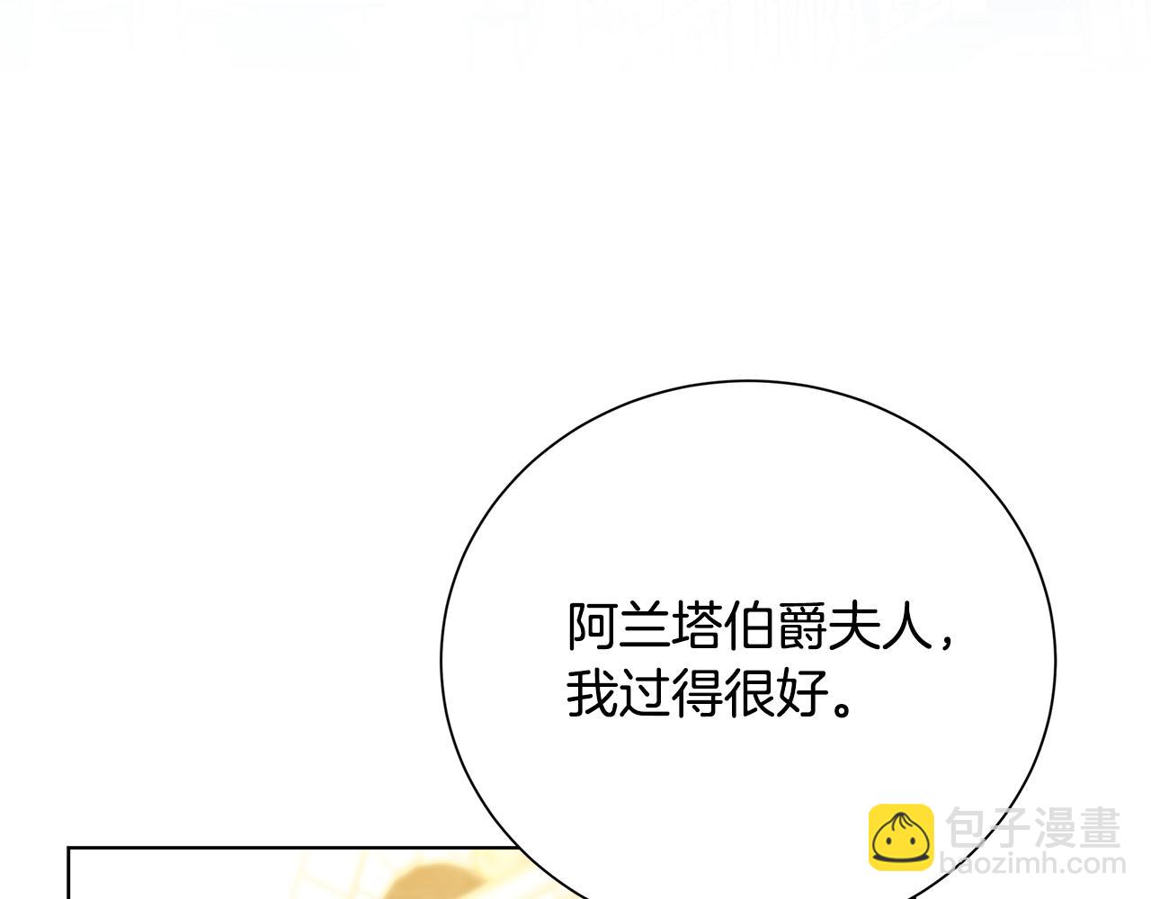 第77话 意外的客人3