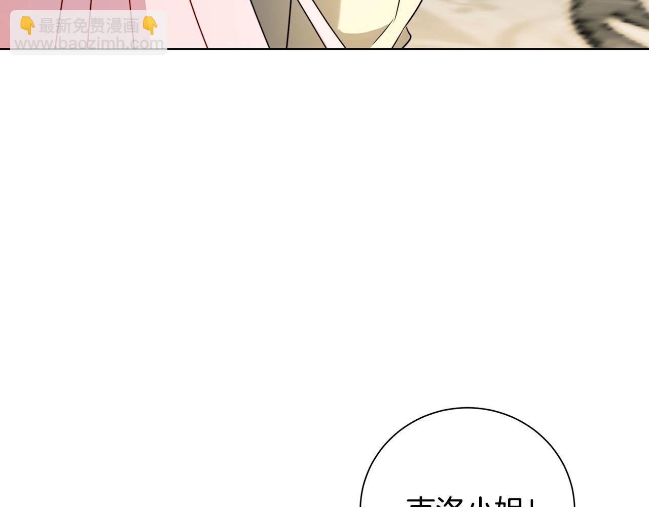 第77话 意外的客人30