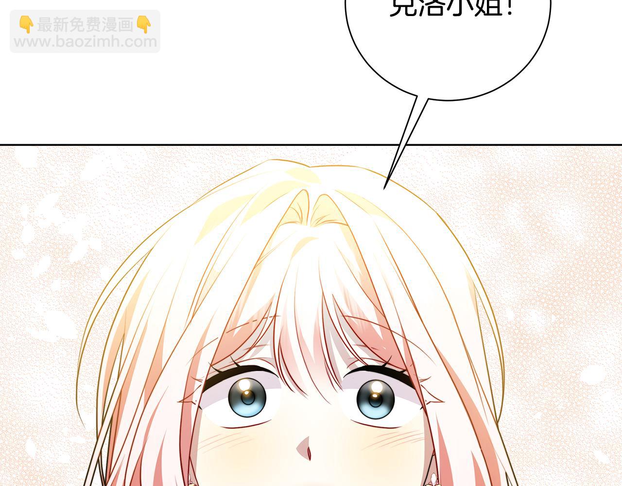 第77话 意外的客人31